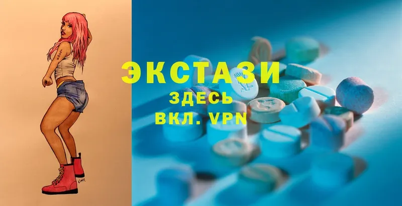 Ecstasy круглые  хочу   Белокуриха 