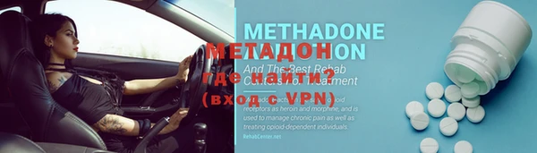 мефедрон VHQ Балахна